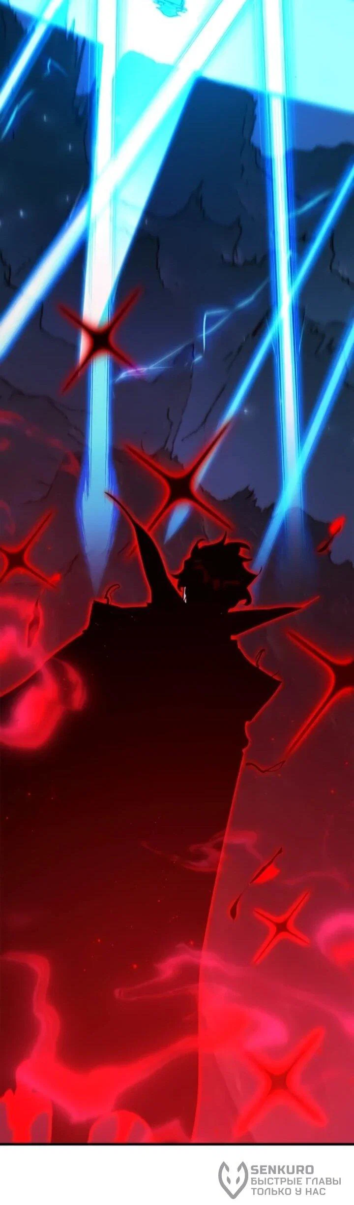 Манга Сильнейший ранкер-тролль - Глава 183 Страница 37