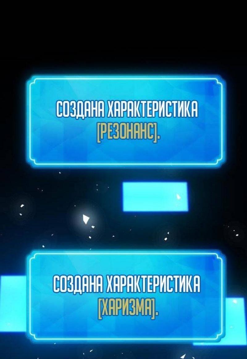 Манга Сильнейший ранкер-тролль - Глава 115 Страница 10