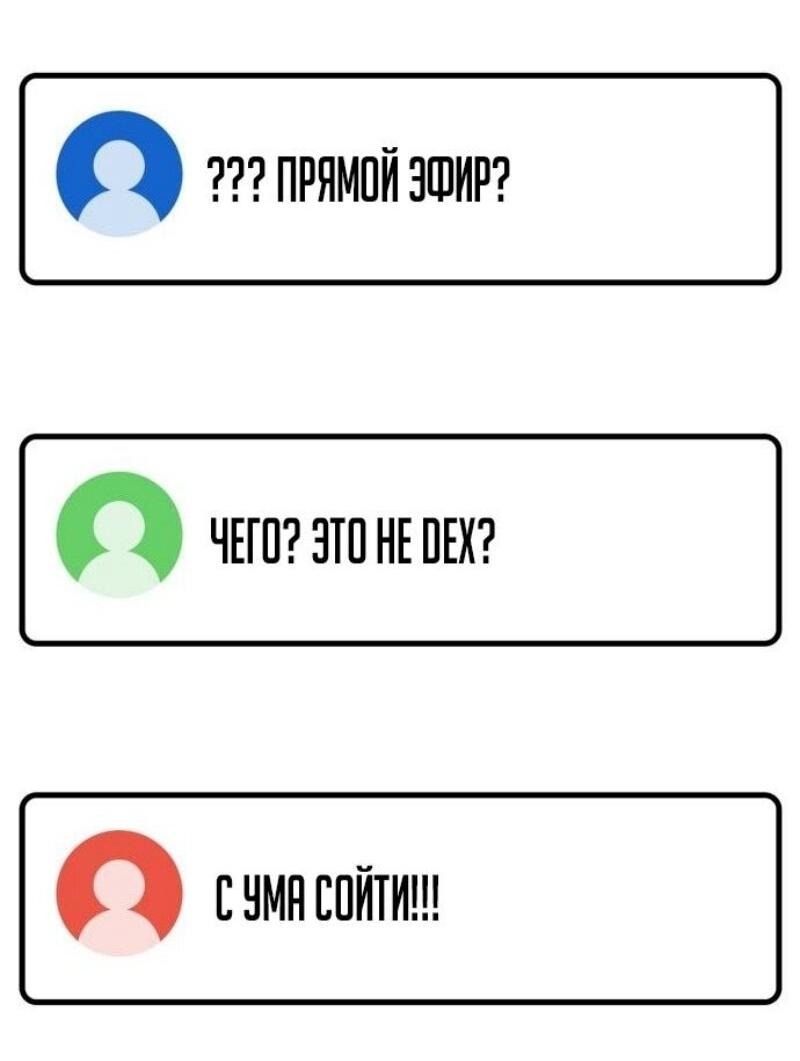 Манга Сильнейший ранкер-тролль - Глава 124 Страница 68