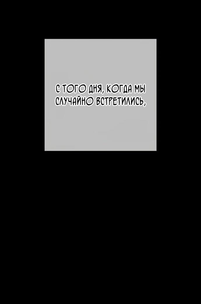 Манга Сильнейший ранкер-тролль - Глава 141 Страница 44