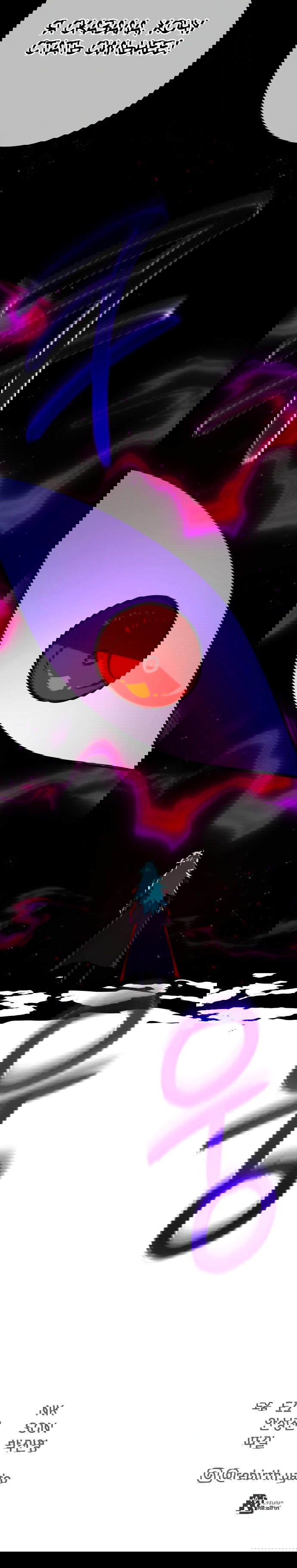 Манга Сильнейший ранкер-тролль - Глава 141 Страница 76