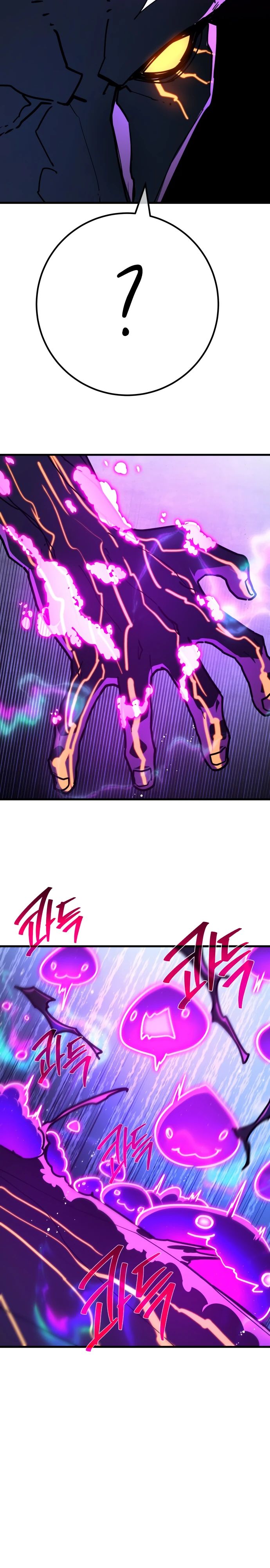 Манга Сильнейший ранкер-тролль - Глава 148 Страница 19