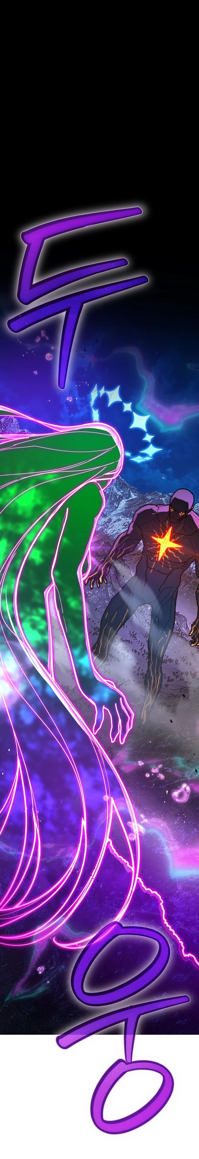 Манга Сильнейший ранкер-тролль - Глава 148 Страница 1