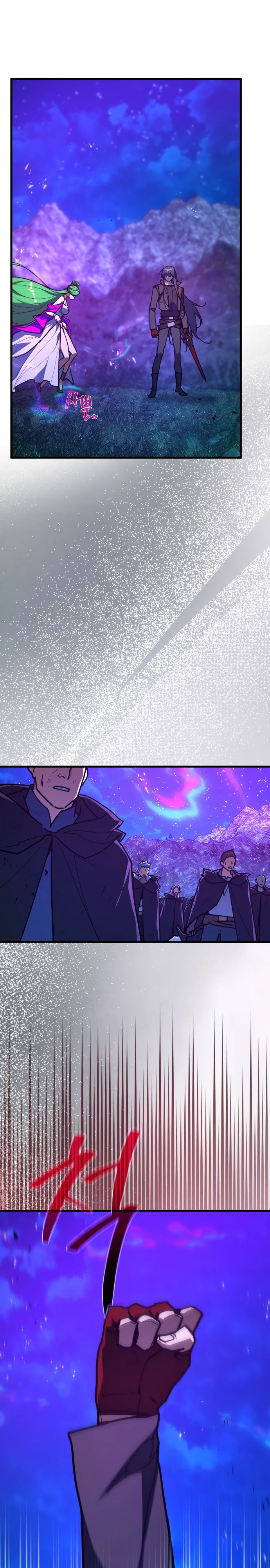 Манга Сильнейший ранкер-тролль - Глава 148 Страница 32