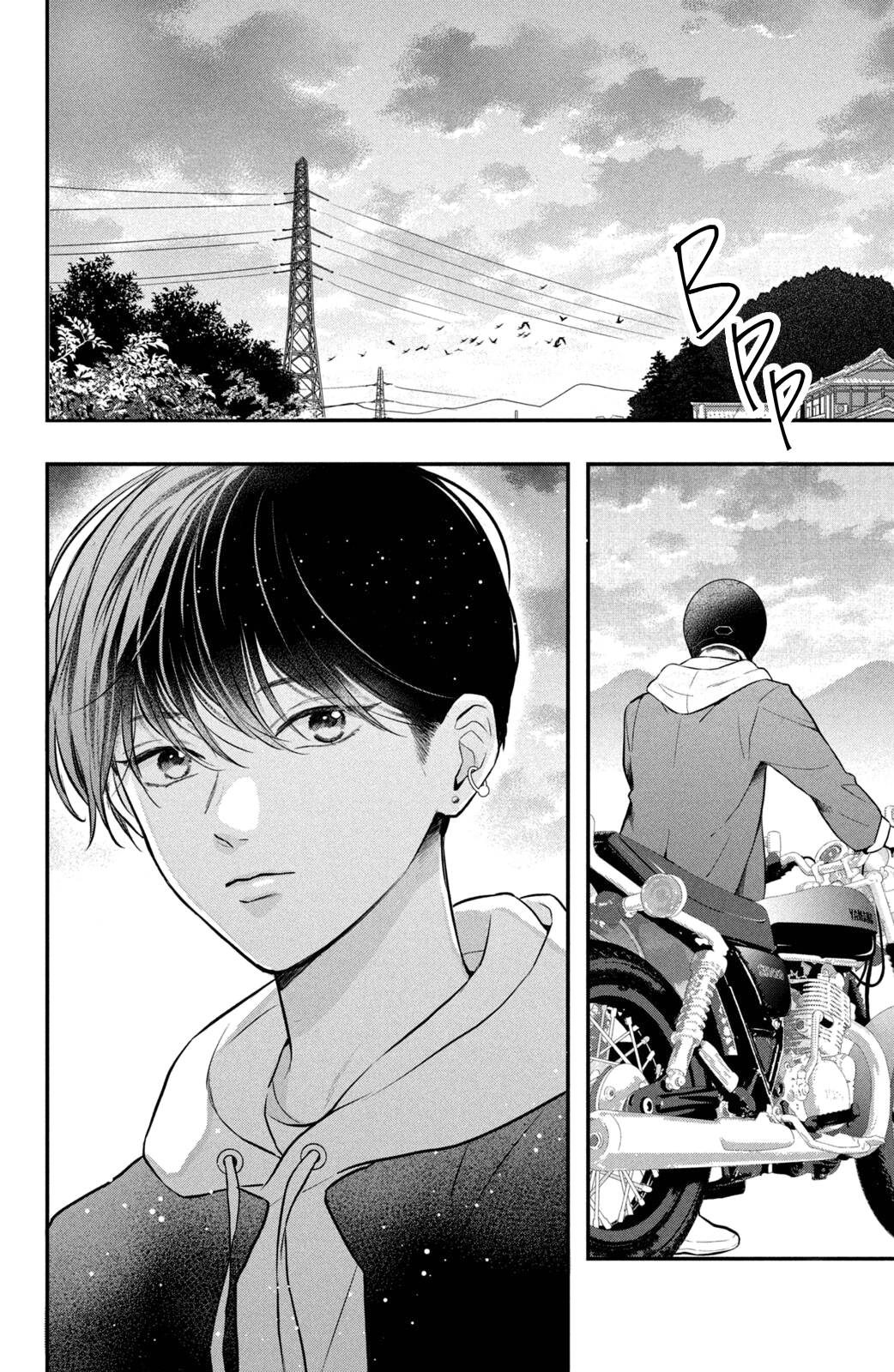 Манга Проще говоря, это любовь - Глава 24 Страница 43