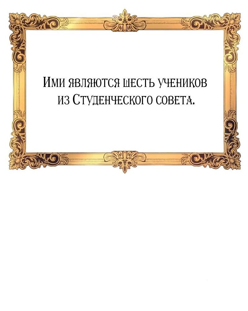 Манга Дворецкий, пожалуйста! - Глава 22 Страница 7