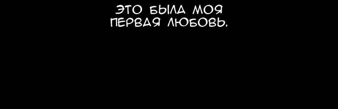 Манга Дворецкий, пожалуйста! - Глава 26 Страница 62