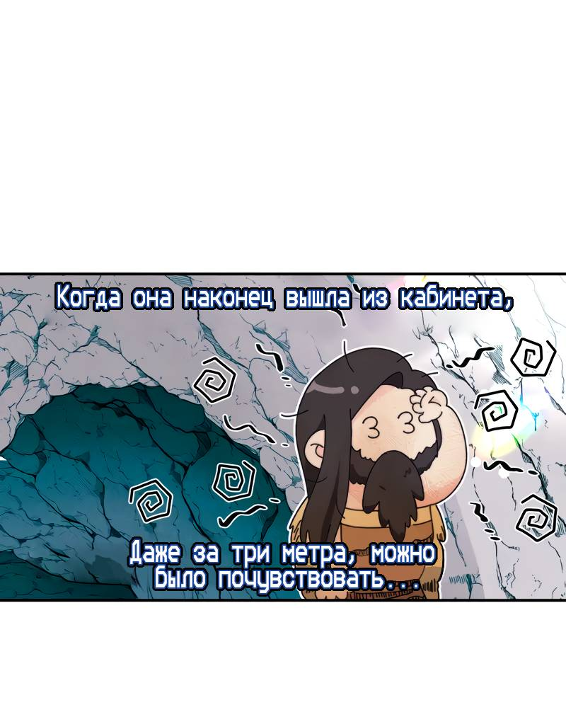 Манга Поставь лайк и подпишись - Глава 67 Страница 19