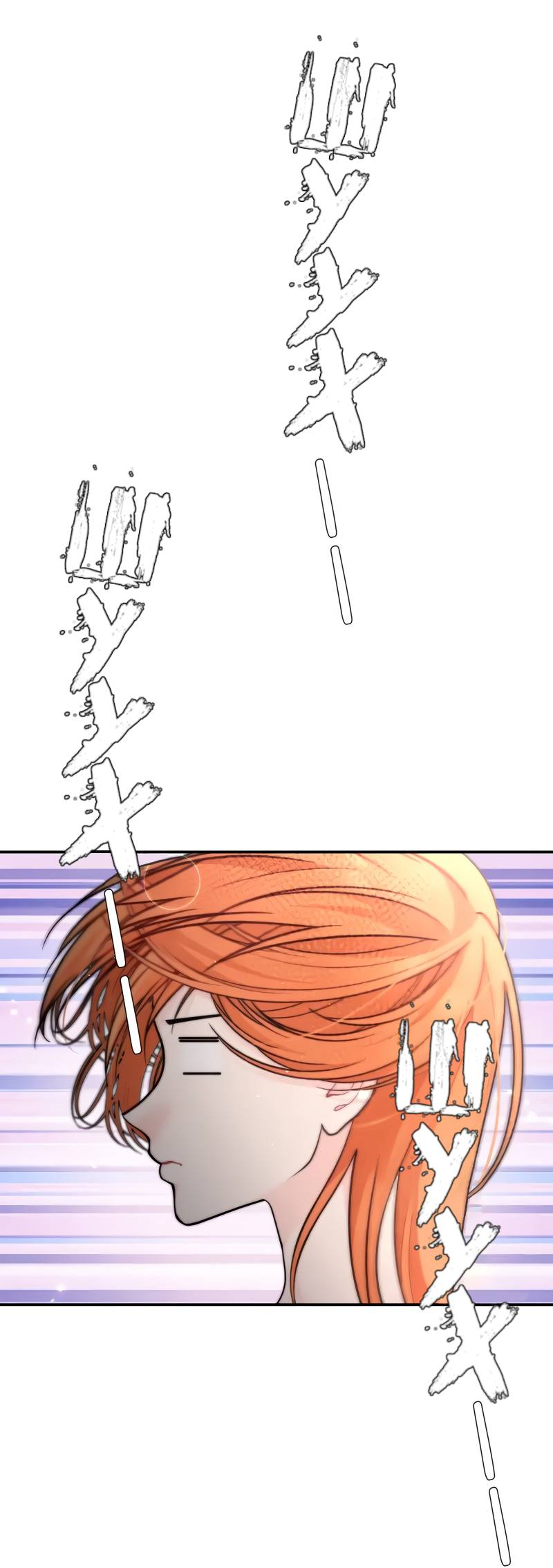 Манга Поставь лайк и подпишись - Глава 66 Страница 4