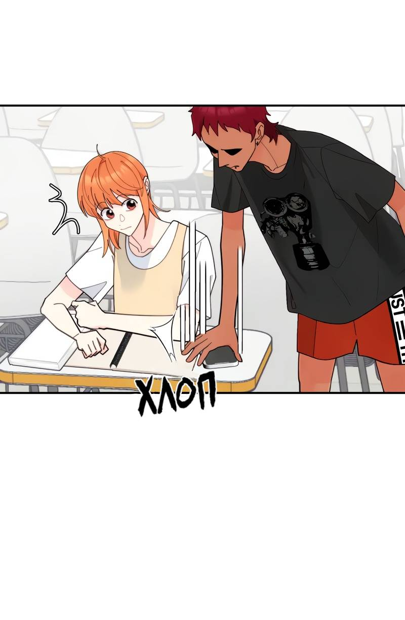 Манга Поставь лайк и подпишись - Глава 65 Страница 5