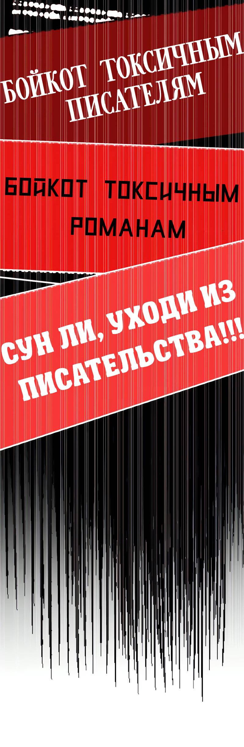 Манга Поставь лайк и подпишись - Глава 64 Страница 25