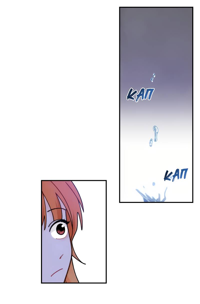 Манга Поставь лайк и подпишись - Глава 63 Страница 13