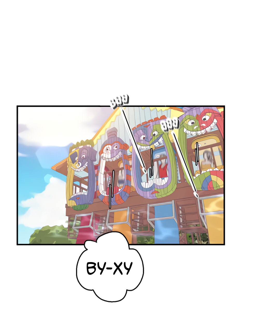 Манга Поставь лайк и подпишись - Глава 61 Страница 1