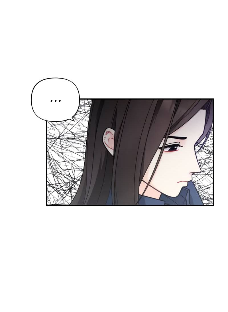 Манга Поставь лайк и подпишись - Глава 58 Страница 8