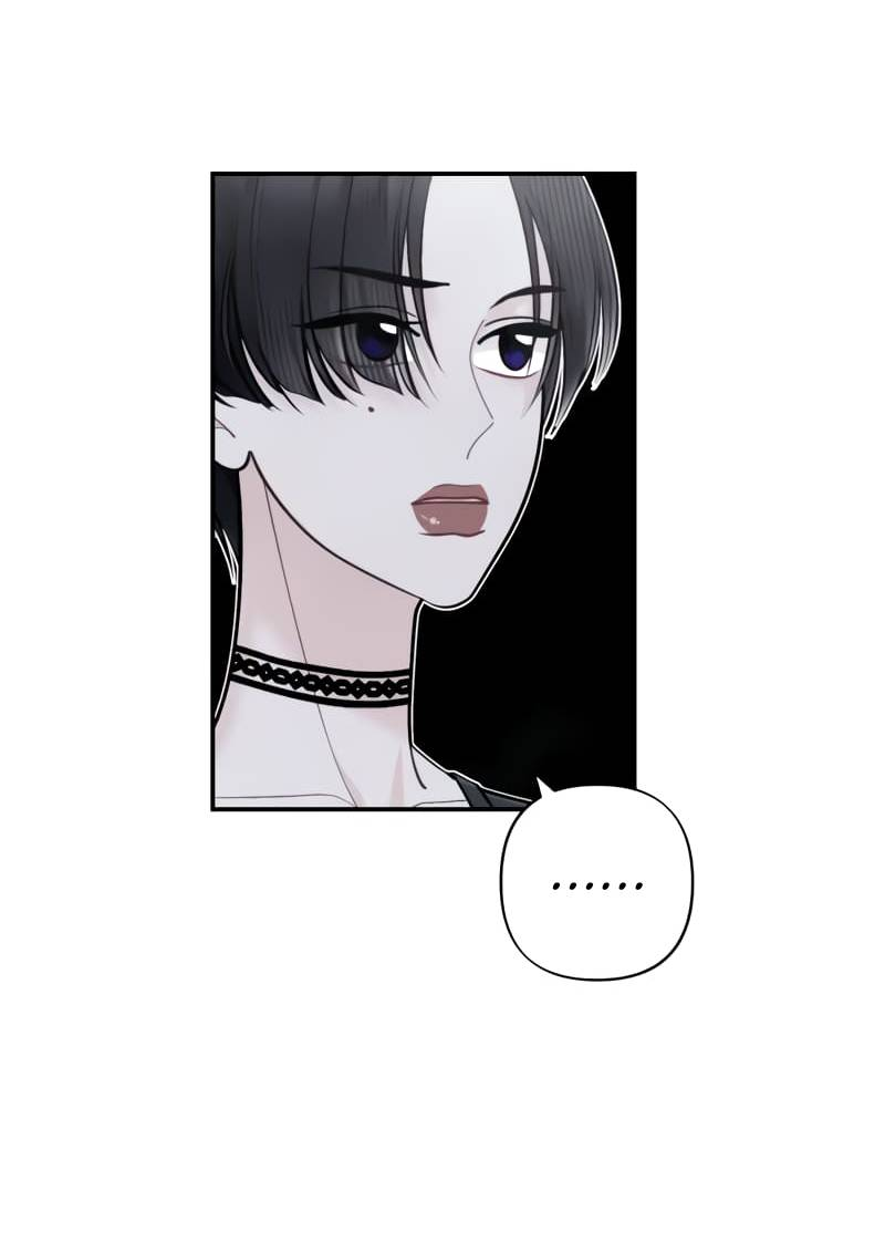 Манга Поставь лайк и подпишись - Глава 57 Страница 33