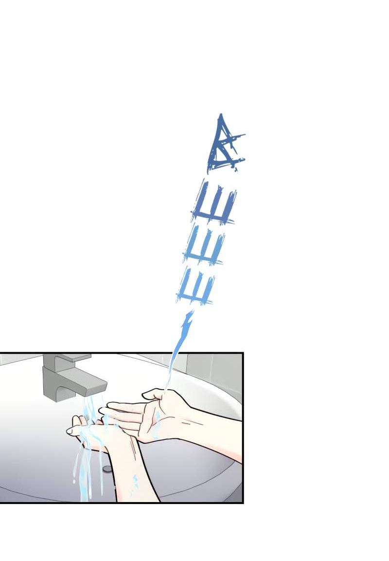 Манга Поставь лайк и подпишись - Глава 57 Страница 18