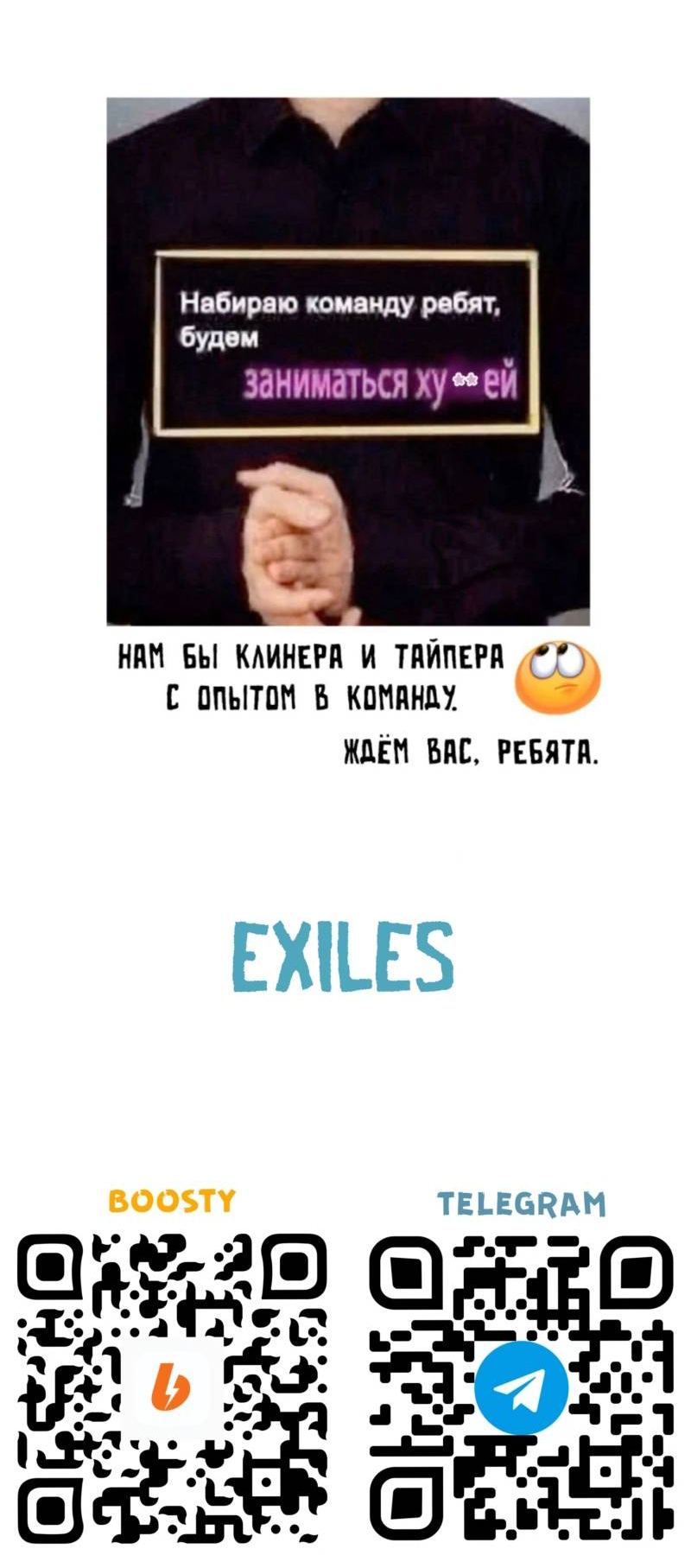 Манга Поставь лайк и подпишись - Глава 55 Страница 40