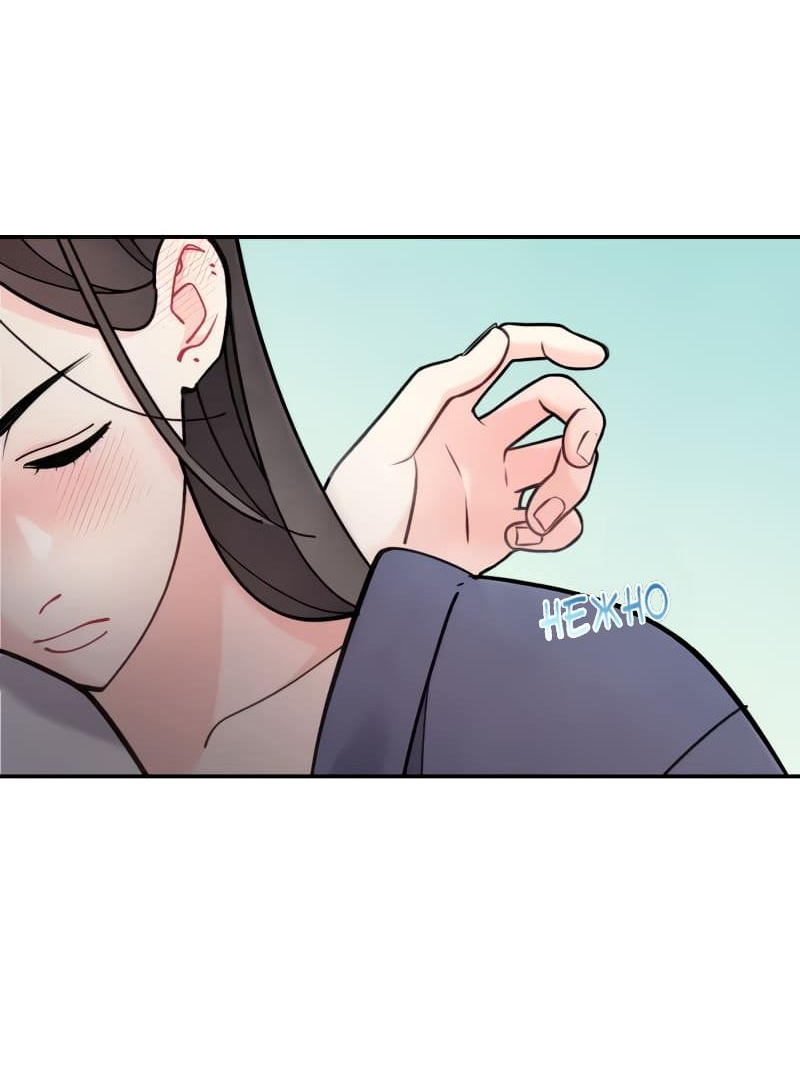 Манга Поставь лайк и подпишись - Глава 54 Страница 15