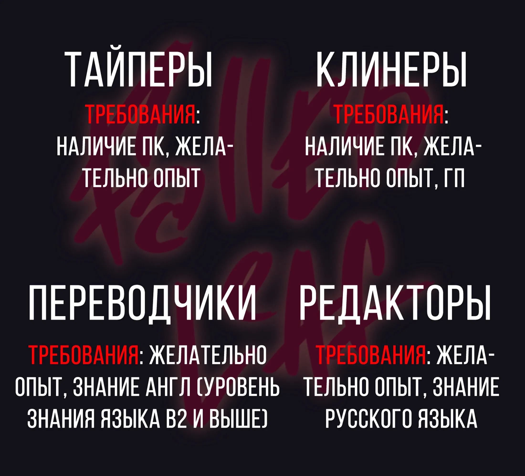 Манга Поставь лайк и подпишись - Глава 14 Страница 1