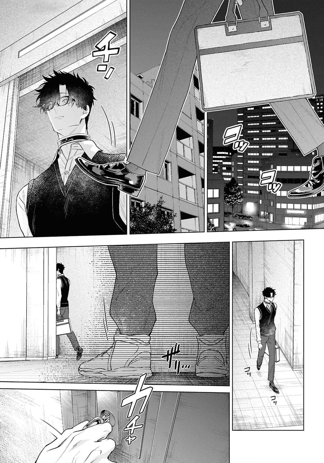 Манга Лекарство любви - Глава 4 Страница 10