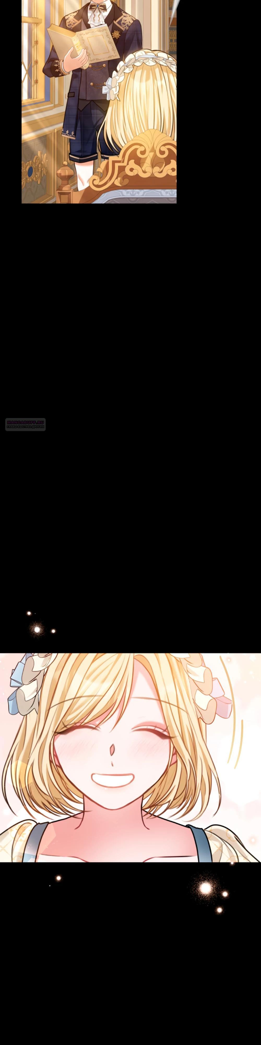 Манга Приглашение наложницы - Глава 67 Страница 2