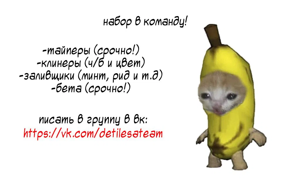 Манга Сказочная ложь - Глава 6 Страница 2