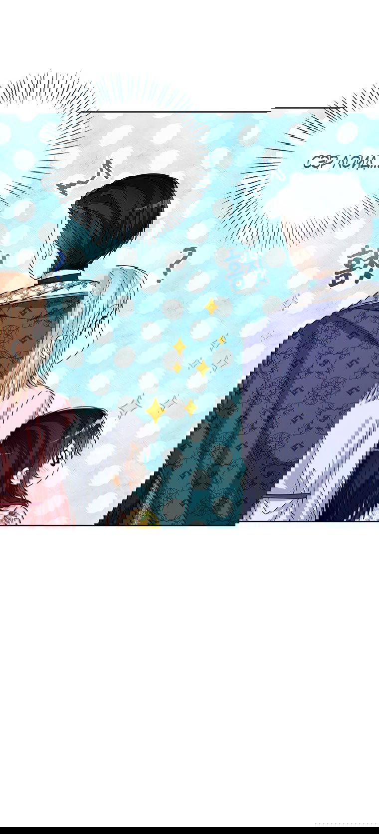 Манга Маленькая принцесса заглядывает в окно статуса - Глава 65 Страница 41