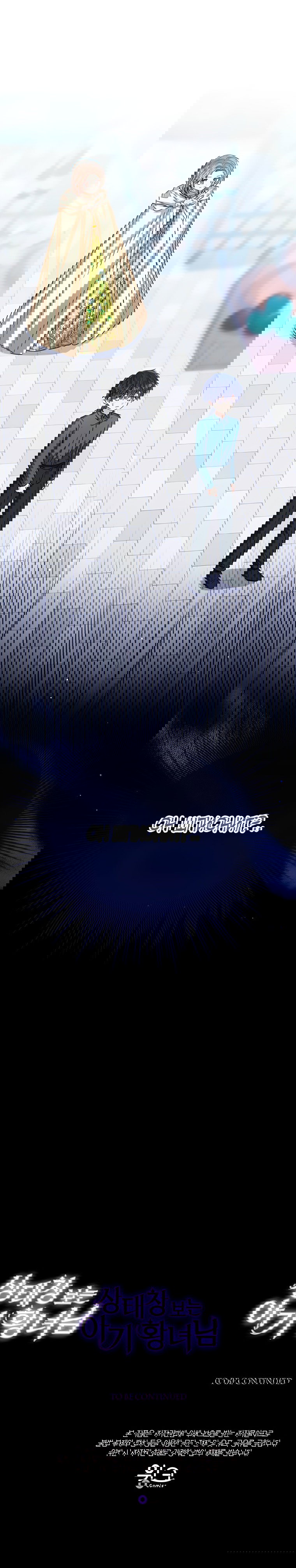 Манга Маленькая принцесса заглядывает в окно статуса - Глава 65 Страница 55