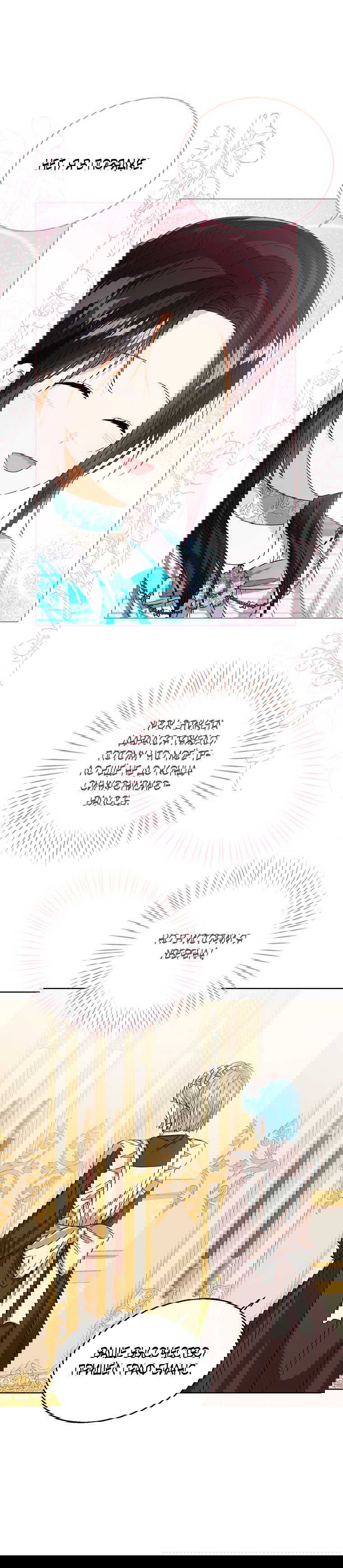 Манга Маленькая принцесса заглядывает в окно статуса - Глава 64 Страница 28