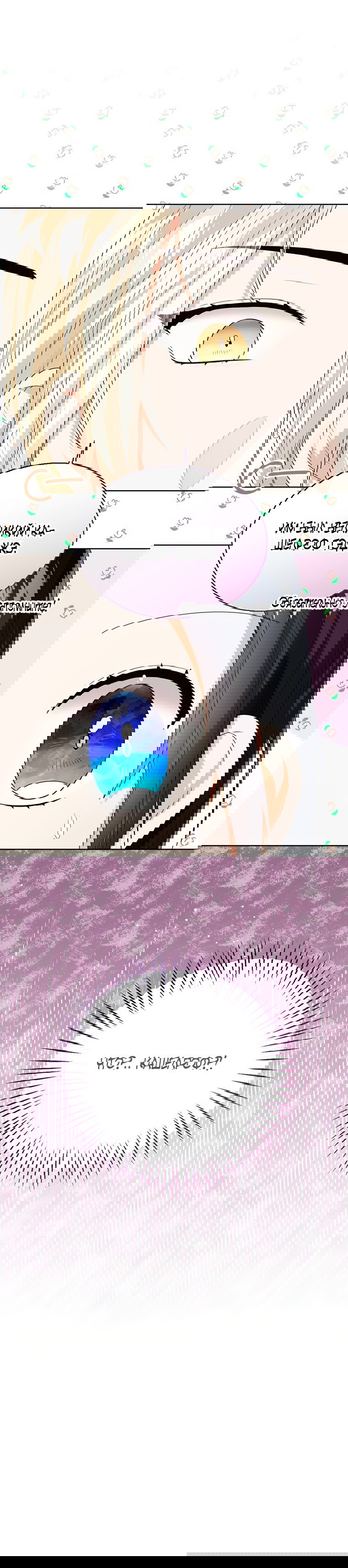 Манга Маленькая принцесса заглядывает в окно статуса - Глава 64 Страница 49