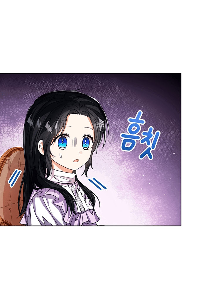 Манга Маленькая принцесса заглядывает в окно статуса - Глава 63 Страница 15