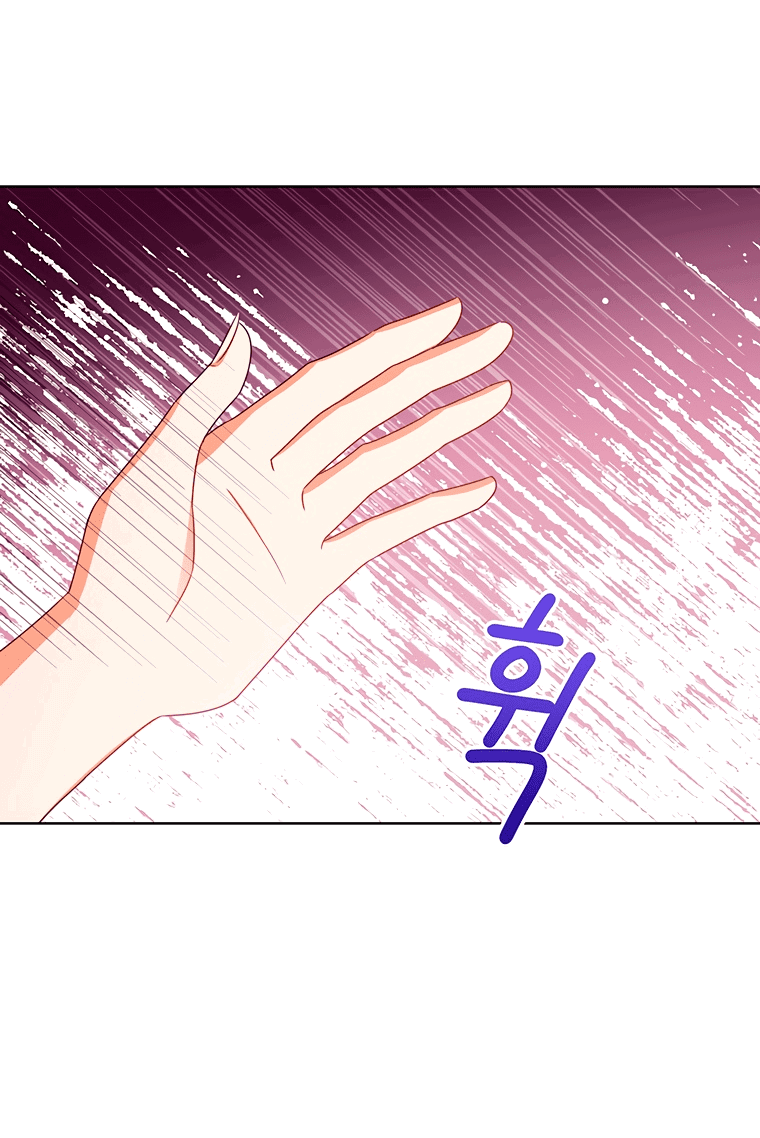 Манга Маленькая принцесса заглядывает в окно статуса - Глава 63 Страница 39