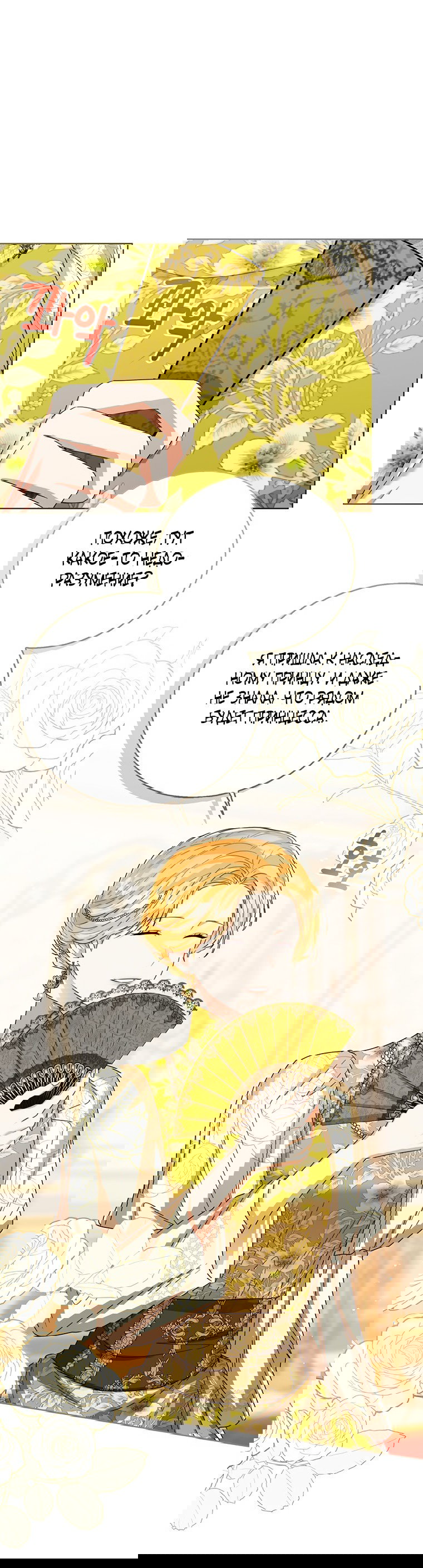 Манга Маленькая принцесса заглядывает в окно статуса - Глава 63 Страница 20