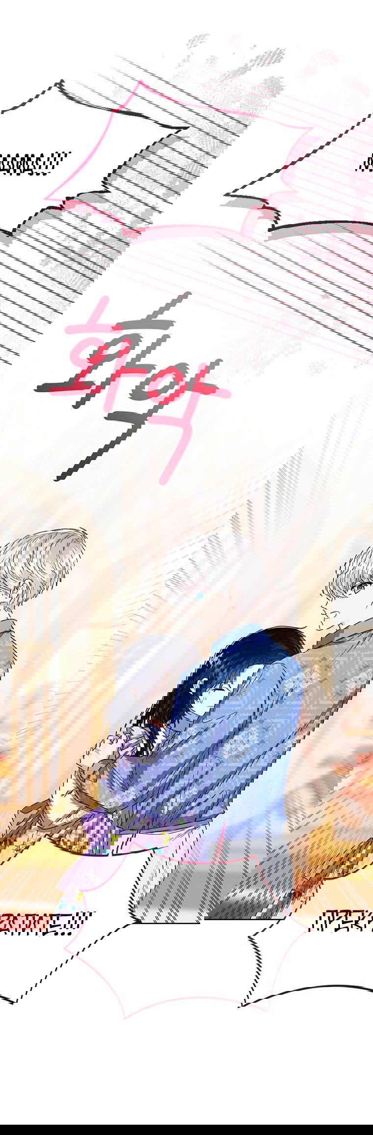 Манга Маленькая принцесса заглядывает в окно статуса - Глава 63 Страница 41