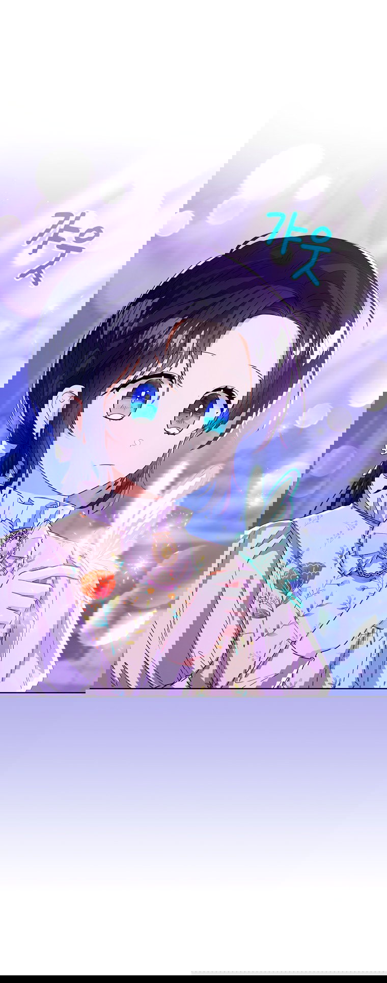 Манга Маленькая принцесса заглядывает в окно статуса - Глава 63 Страница 6