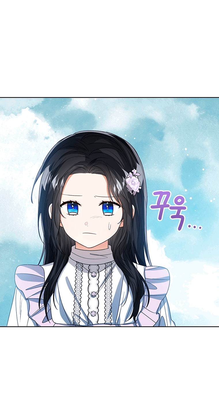 Манга Маленькая принцесса заглядывает в окно статуса - Глава 63 Страница 18