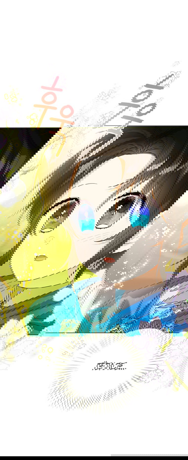 Манга Маленькая принцесса заглядывает в окно статуса - Глава 62 Страница 3