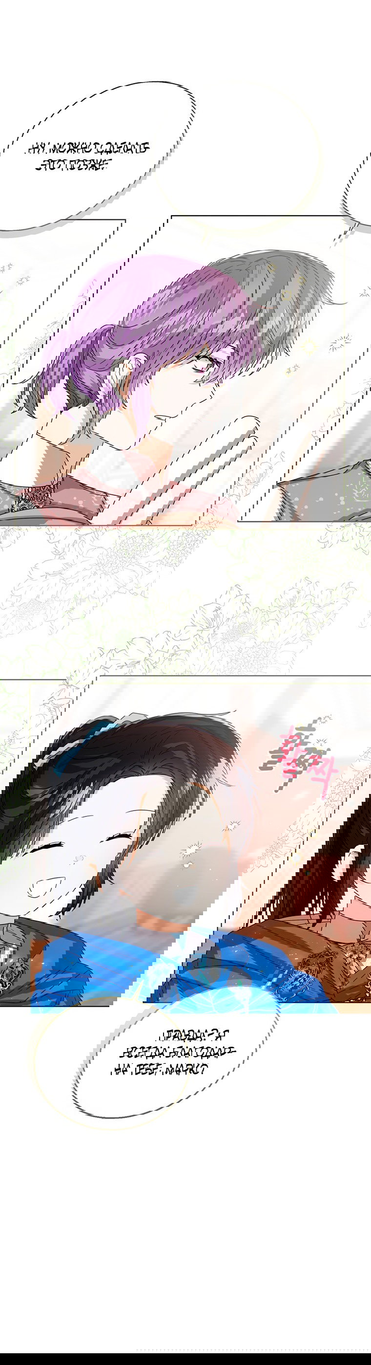 Манга Маленькая принцесса заглядывает в окно статуса - Глава 62 Страница 44