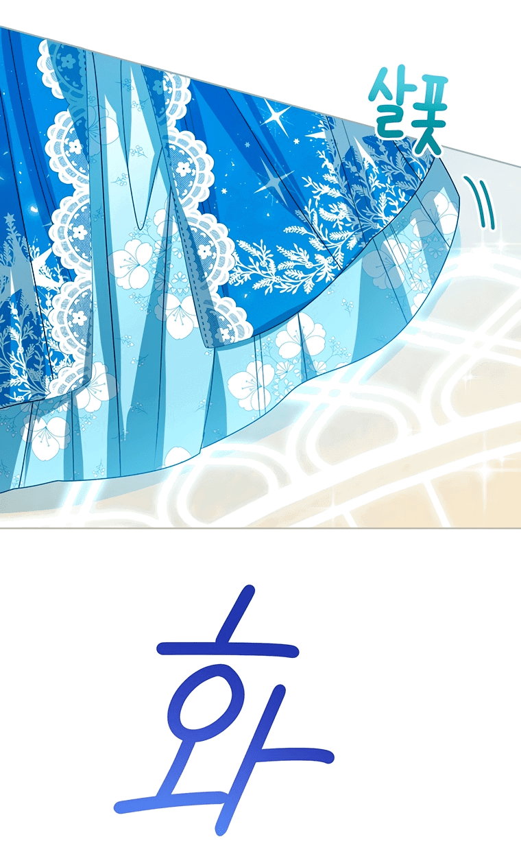 Манга Маленькая принцесса заглядывает в окно статуса - Глава 61 Страница 50