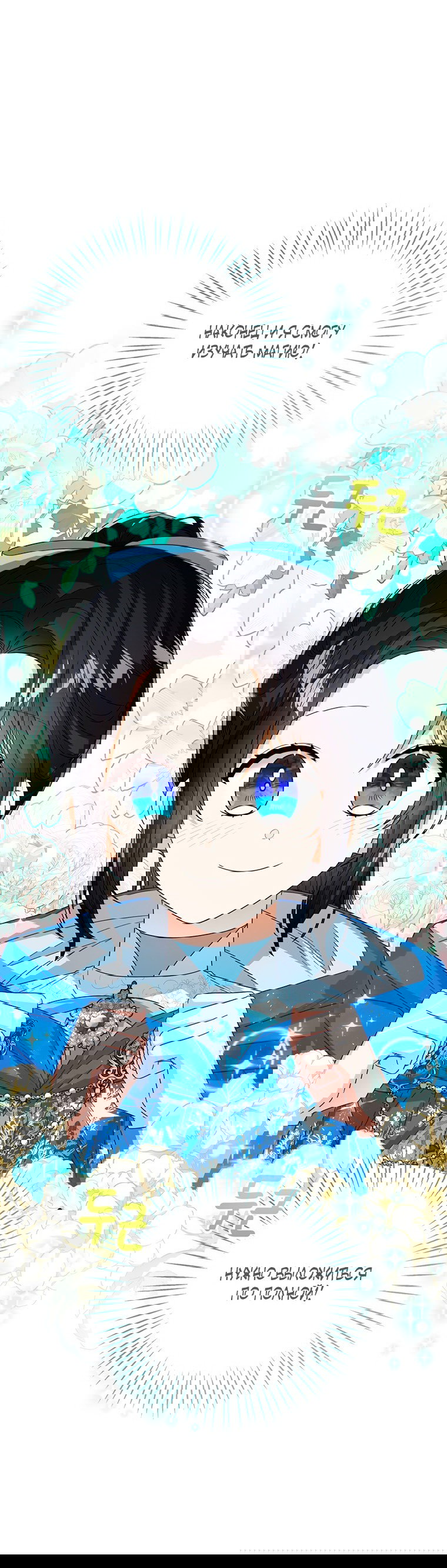 Манга Маленькая принцесса заглядывает в окно статуса - Глава 61 Страница 43