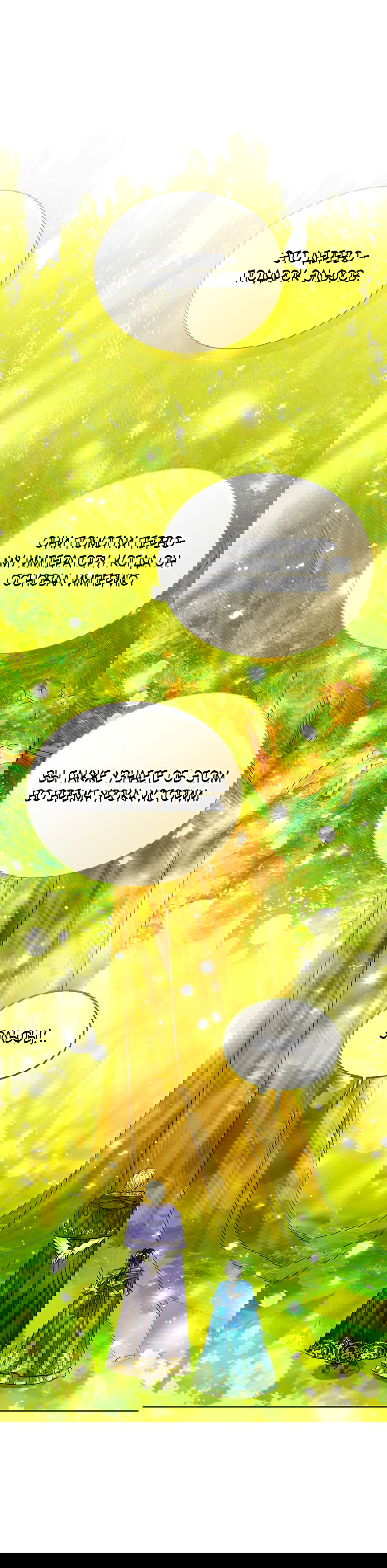 Манга Маленькая принцесса заглядывает в окно статуса - Глава 61 Страница 59