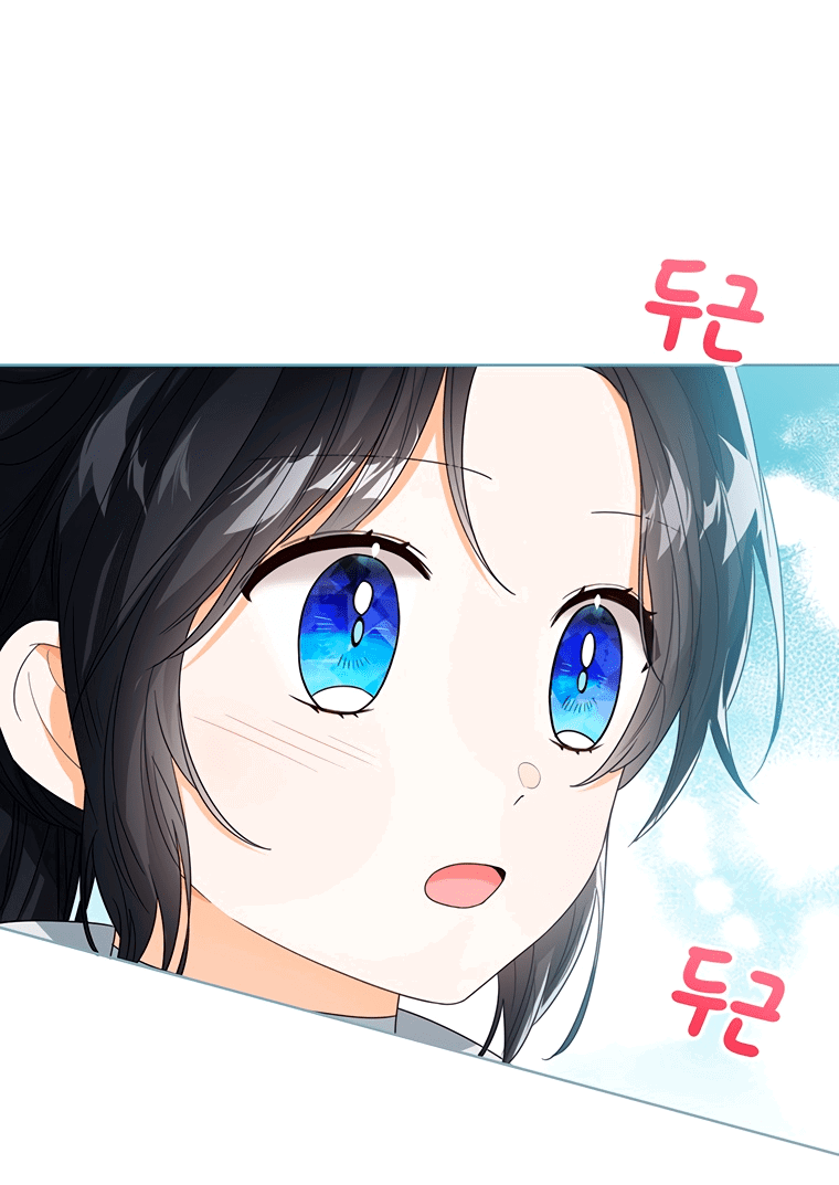 Манга Маленькая принцесса заглядывает в окно статуса - Глава 61 Страница 49