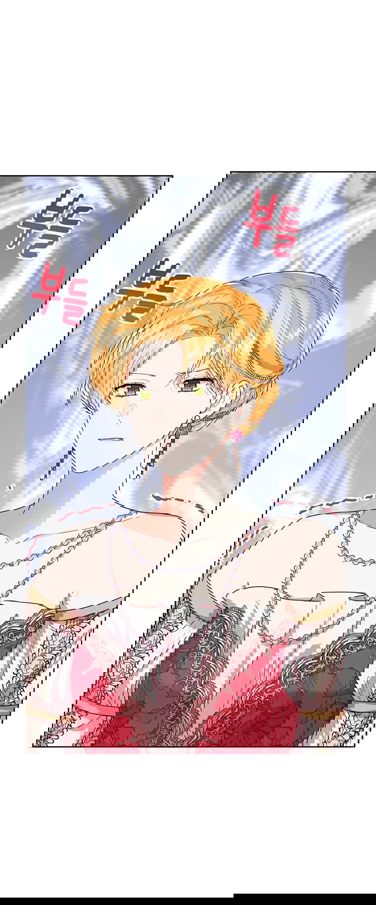 Манга Маленькая принцесса заглядывает в окно статуса - Глава 61 Страница 32