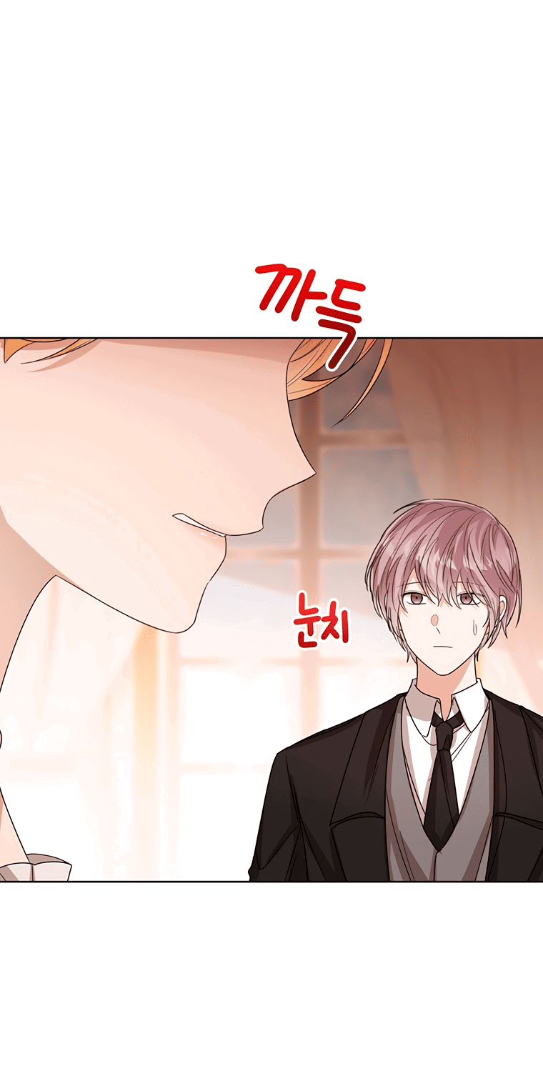 Манга Маленькая принцесса заглядывает в окно статуса - Глава 61 Страница 38