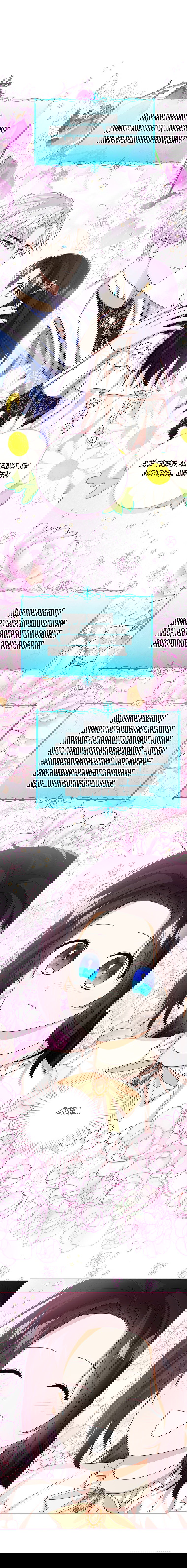 Манга Маленькая принцесса заглядывает в окно статуса - Глава 60 Страница 37