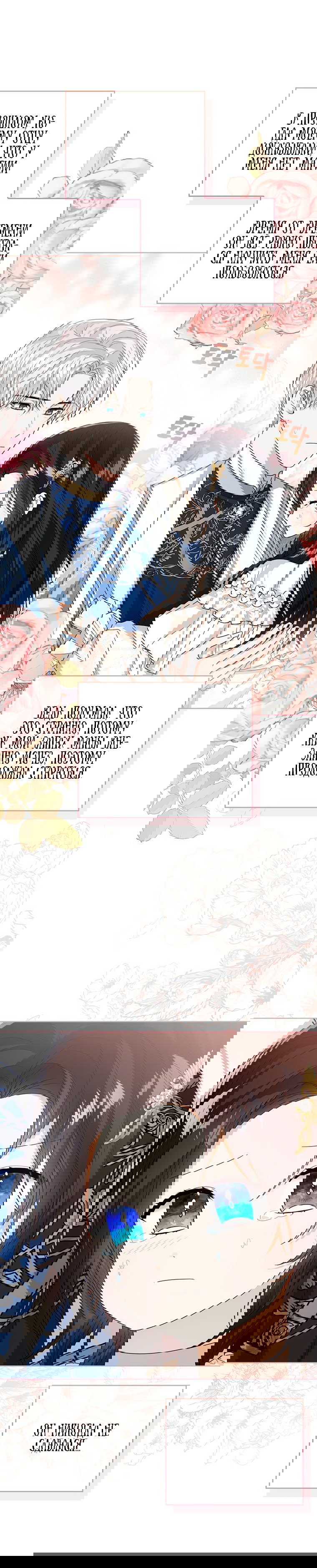 Манга Маленькая принцесса заглядывает в окно статуса - Глава 60 Страница 34