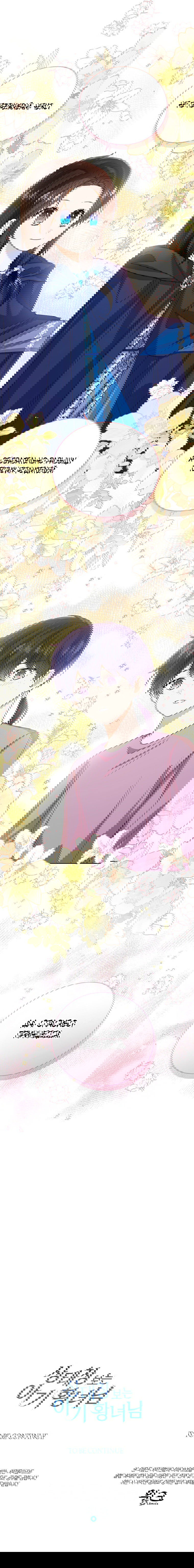 Манга Маленькая принцесса заглядывает в окно статуса - Глава 66 Страница 64