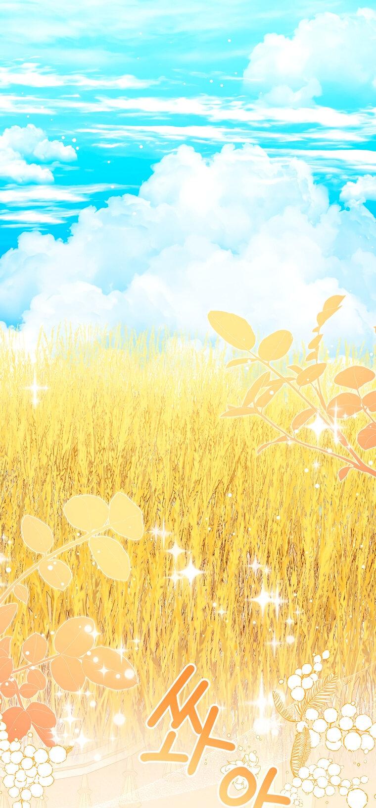 Манга Маленькая принцесса заглядывает в окно статуса - Глава 76 Страница 1