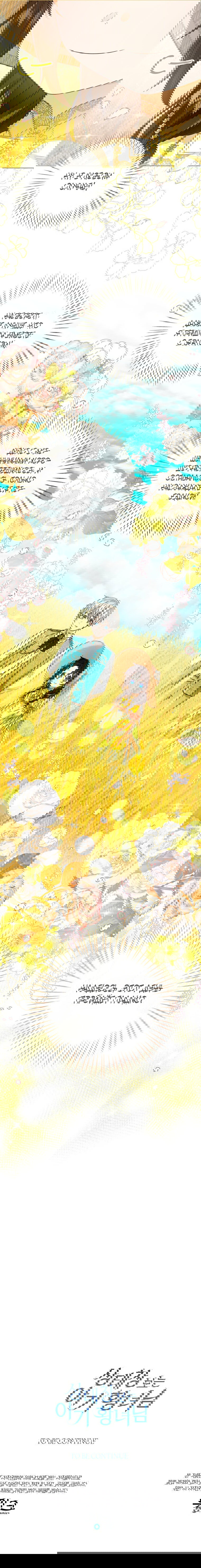 Манга Маленькая принцесса заглядывает в окно статуса - Глава 75 Страница 65