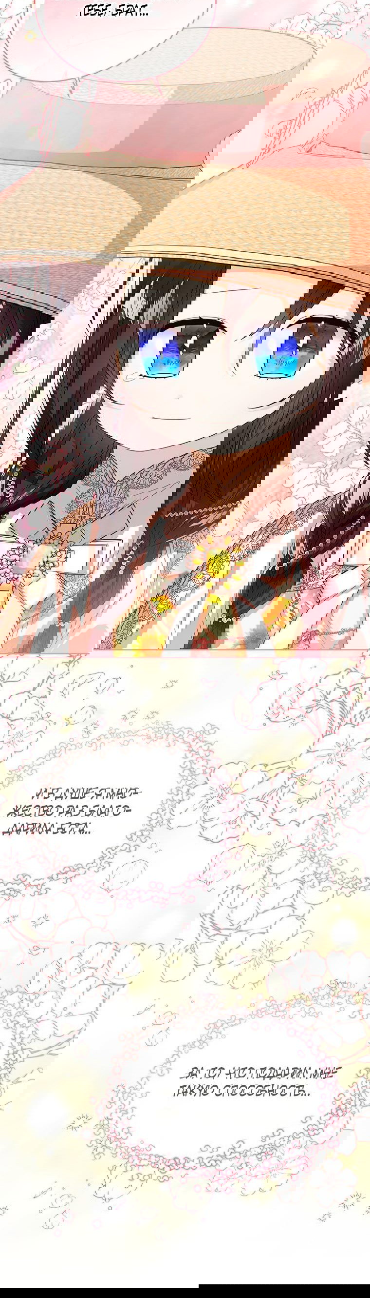 Манга Маленькая принцесса заглядывает в окно статуса - Глава 78 Страница 63